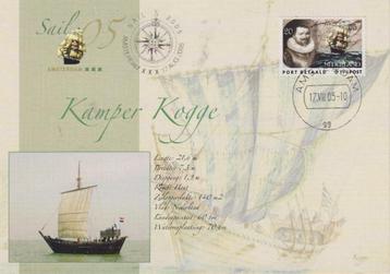 Nederland 2005 PORT BETAALD  Sail Kamper Kogge beschikbaar voor biedingen
