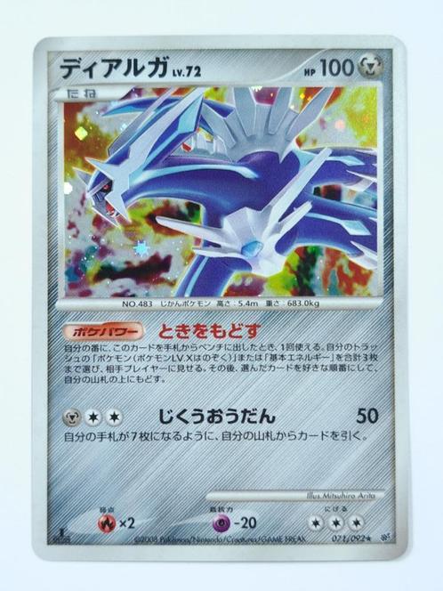 Pokémon - Dialga - 071/092 - Holo - Japans, Hobby en Vrije tijd, Verzamelkaartspellen | Pokémon, Zo goed als nieuw, Losse kaart