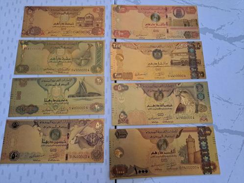 BANKBILJET GOUDFOLIE -UNITED ARAB EMIRATES SET 8 BILJETTEN, Postzegels en Munten, Bankbiljetten | Amerika, Setje, Zuid-Amerika
