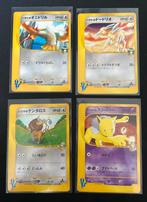Pokemon kaarten VS serie japans, Hobby en Vrije tijd, Verzamelkaartspellen | Pokémon, Ophalen of Verzenden, Gebruikt, Meerdere kaarten