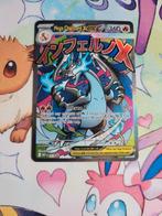 Mega Charizard Ex #023 Pokémon Mega Evolution Promo, Hobby en Vrije tijd, Verzamelkaartspellen | Pokémon, Verzenden, Nieuw, Losse kaart
