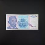 50000 dinar Joegoslavië #065, Verzenden, Joegoslavië, Los biljet