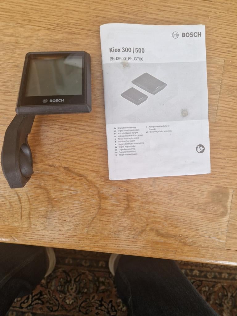 Kiosk 300 (smart), Ophalen of Verzenden