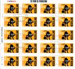 Gestempelde vellen Euro deel 1, Ophalen of Verzenden, Na 1940, Gestempeld