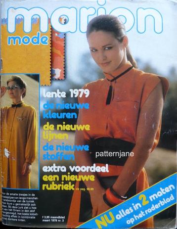 3 x marion - uit 1978 nr s: maart - mei en augustus  beschikbaar voor biedingen