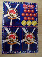 Pokémon - Vending Series 1995 - Sheet 18 (sealed), Hobby en Vrije tijd, Verzamelkaartspellen | Pokémon, Nieuw, Foil, Meerdere kaarten