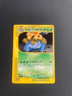 Venusaur WEB, Ophalen of Verzenden, Zo goed als nieuw, Meerdere kaarten