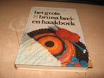 Het Grote Bruna Brei en Haakboek, Ophalen of Verzenden, Zo goed als nieuw, Breien en Haken