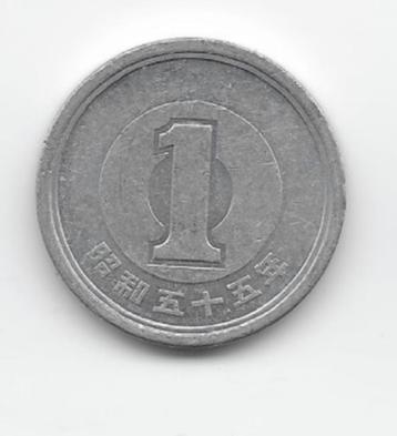 Japan 1 yen 1980 (jaar 55) Y# 74 beschikbaar voor biedingen