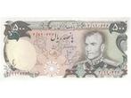 500 Rials IRAN 1974 UNC Koninkelijk bankbiljet Sjah Pahlavi, Postzegels en Munten, Ophalen of Verzenden, Midden-Oosten, Los biljet