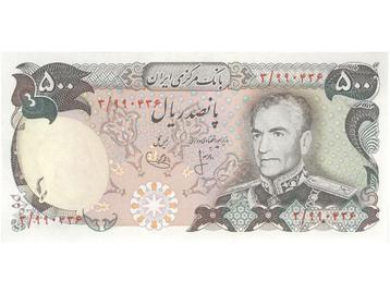 500 Rials IRAN 1974 UNC Koninkelijk bankbiljet Sjah Pahlavi beschikbaar voor biedingen