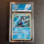 Pokémon Lugia 047/L-P ACE 7, Ophalen of Verzenden, Zo goed als nieuw