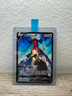 Garchomp V TG23/TG30 Alt Art Astral Radiance Trainer Gallery, Ophalen of Verzenden, Zo goed als nieuw