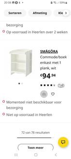 Babykamer ikea smagora, Kinderen en Baby's, Kinderkamer | Commodes en Kasten, Ophalen, Kast, 50 tot 70 cm, 105 cm of meer