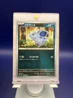 Nidoran- Pokébal Reverse Holo - 029/165 - SV2a, Verzenden, Zo goed als nieuw, Losse kaart