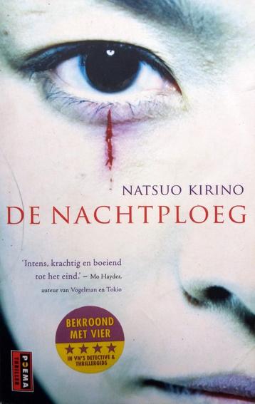 Natsuo Kirino - De nachtploeg beschikbaar voor biedingen