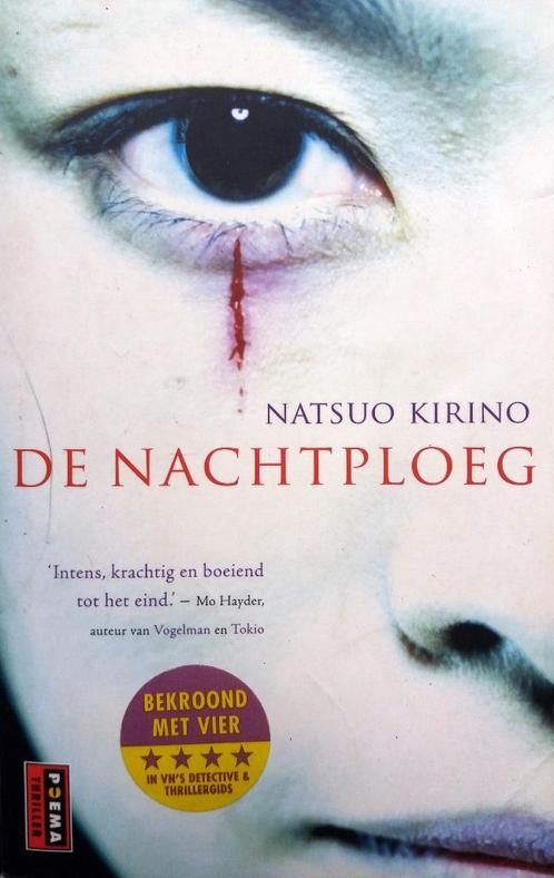 Natsuo Kirino - De nachtploeg, Boeken, Romans, Gelezen, Wereld overig, Ophalen of Verzenden