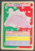 Topsun - Ditto #132 - Blueback - Pokémon Kaart, Hobby en Vrije tijd, Verzamelkaartspellen | Pokémon, Verzenden, Gebruikt, Losse kaart