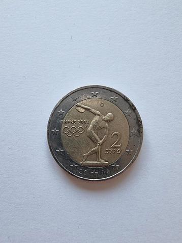 Griekse 2 Euro 2004 - Athene Olympische Spelen beschikbaar voor biedingen