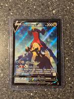 Garchomp V TG23/30 mint, Ophalen of Verzenden, Zo goed als nieuw, Losse kaart, Foil