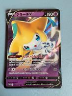 Pokemon Jirachi 025/067 holo Japans, Hobby en Vrije tijd, Verzamelkaartspellen | Pokémon, Ophalen of Verzenden, Zo goed als nieuw