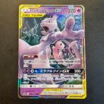 Pokémon Mewtwo & Mew GX 052/173 sm12a, Hobby en Vrije tijd, Verzamelkaartspellen | Pokémon, Ophalen of Verzenden, Zo goed als nieuw