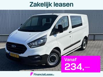 Ford Transit Custom 280 2.0 TDCI L1H1 Ambiente*A/C*DUBBELCAB beschikbaar voor biedingen