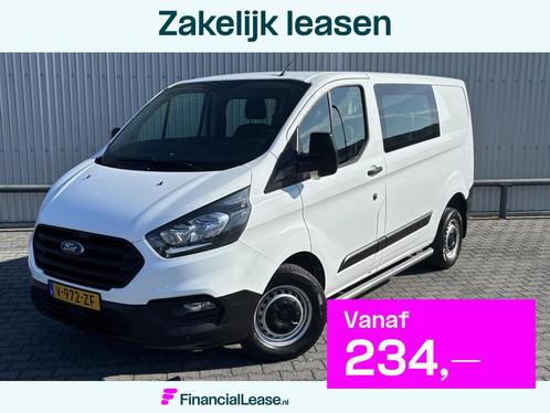 Ford Transit Custom 280 2.0 TDCI L1H1 Ambiente*A/C*DUBBELCAB, Auto's, Bestelauto's, Bedrijf, Lease, Financial lease, ABS, Airconditioning