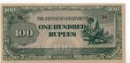 Japan 100 Rupees 1944, Postzegels en Munten, Bankbiljetten | Azië, Verzenden, Oost-Azië, Los biljet