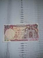 Iraans 100 Rial Bankbiljet 1982, Ophalen of Verzenden, Midden-Oosten, Los biljet