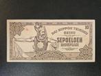 Nederlands-Indië pick 131a 1944, Postzegels en Munten, Ophalen of Verzenden, Zuidoost-Azië, Los biljet