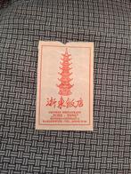 Chinees restaurant Tche Tong suikerzakje, Ophalen of Verzenden, Nederland