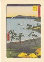 japan Prent 20e eeuw Toikado-station Odawara, 1960 tot 1980, Zo goed als nieuw, Prent, Buitenland