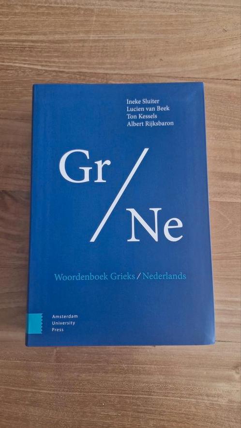 Grieks/Nederlands Woordenboek + Grammatica - Nieuw!, Boeken, Woordenboeken, Nieuw, Nederlands, Overige uitgevers, Ophalen of Verzenden