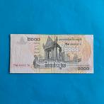 2000 riel Cambodja #046, Postzegels en Munten, Bankbiljetten | Azië, Los biljet, Zuidoost-Azië, Verzenden