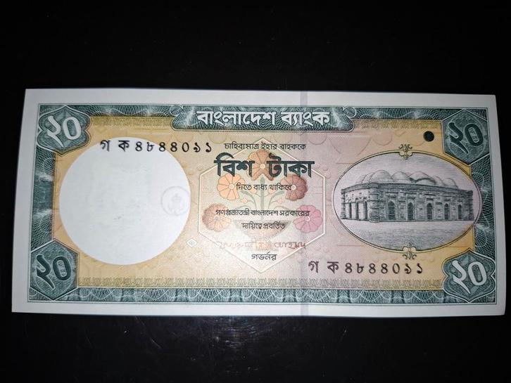 ### Bangladesh 10 taka 2002 ###, Postzegels en Munten, Bankbiljetten | Azië, Midden-Oosten, Ophalen of Verzenden