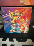 Sealed Pokémon heat wave arena Booster Box -Scarlet & Violet, Ophalen of Verzenden, Nieuw