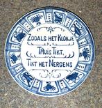 Delfts Blauw bord met Spreuk, Antiek en Kunst, Antiek | Wandborden en Tegels, Ophalen of Verzenden