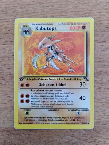 Nederlandse Pokémonkaart Kabutops 24/62 Fossil 1st edition beschikbaar voor biedingen
