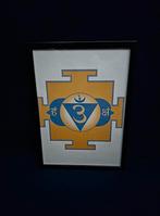 Schilderij Symbool 6e Chakra Afbeelding Gratis Lijst, Verzenden, Nieuw, Yogamat