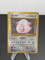 Chansey #113 Pokemon Japanese Expansion Pack, Ophalen of Verzenden, Zo goed als nieuw, Losse kaart