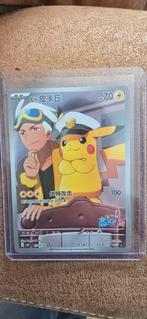 Captain Pikachu Gem Pack Vol 1, Ophalen, Nieuw, Losse kaart, Foil