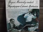 D. Shostakovich "Symphony Nr.6" - Honegger "Syphony Nr.3" LP, Cd's en Dvd's, Vinyl | Klassiek, Gebruikt, Modernisme tot heden