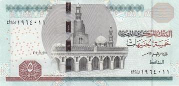 Egypte bankbiljet 5 Pounds 2020 (11 oktober) UNC, Pick 72 beschikbaar voor biedingen