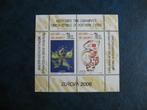CEPT-Europa, blokje TURK CYPRUS, 2006, postfris, Verzenden, Postfris, Overige thema's