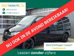 Volkswagen Transporter 2.0 TDI L2H1 DC 150PK Airco Cruise co, Auto's, Euro 6, 4 cilinders, 150 pk, Volkswagen