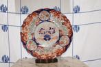 Imari Schotel wandbord   (Diam 40 cm, Ophalen of Verzenden