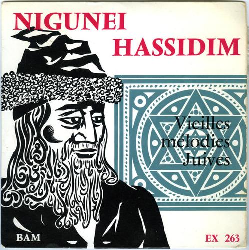 Nigunei Hassidim Vieilles melodies juives, Cd's en Dvd's, Vinyl Singles, Gebruikt, Single, Wereldmuziek, 7 inch, Ophalen of Verzenden