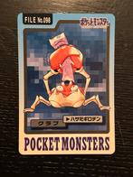 Krabby File no 098 Carddass 1997 mint conditie, Hobby en Vrije tijd, Verzamelkaartspellen | Pokémon, Ophalen of Verzenden, Zo goed als nieuw