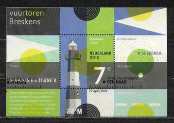 2007, Vuurtoren Breskens [2717] (K2609) beschikbaar voor biedingen